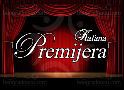 Kafana Premijera