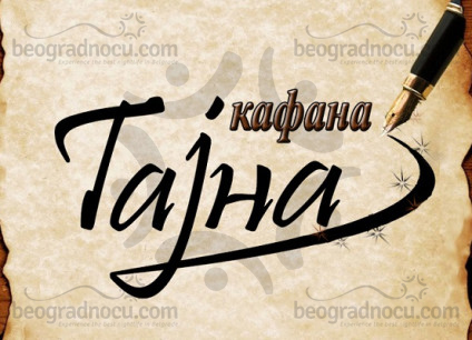 Kafana Tajna