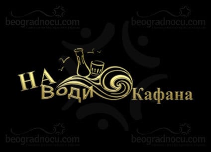 Na-Vodi-Kafana-logo