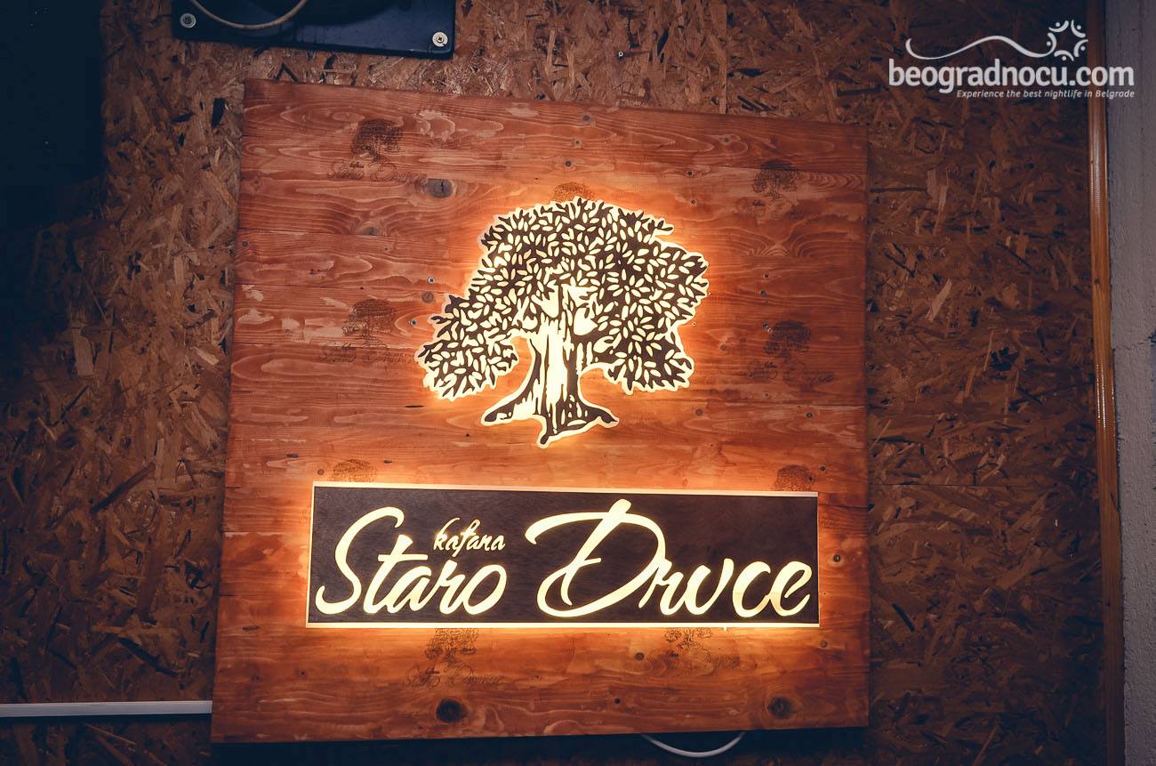 kafana Staro Drvce