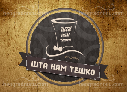 Kafana Sta Nam Tesko logo