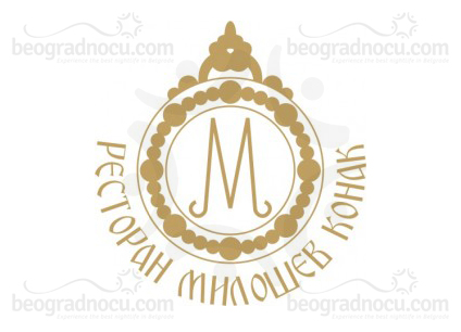 restoran-milosev-konak-logo