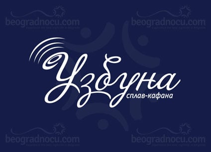 Splav kafana Uzbuna Beograd