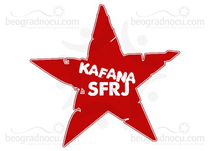 Kafana SFRJ